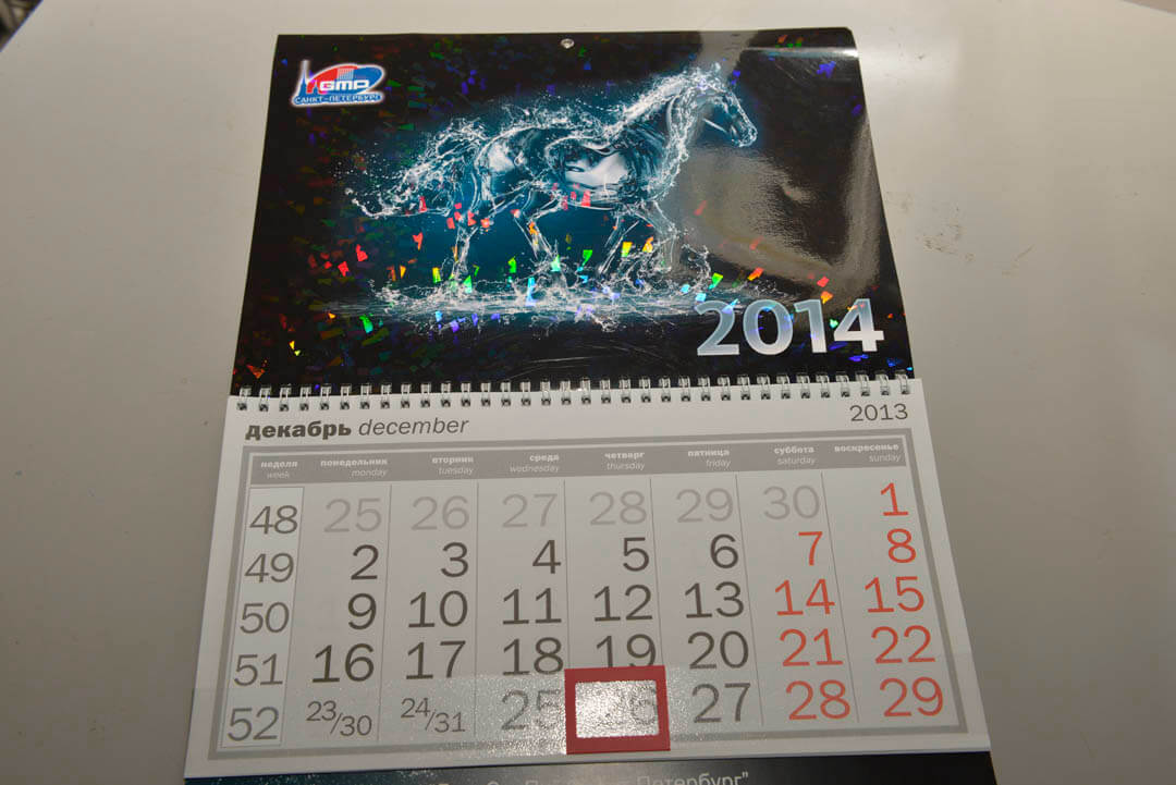 Изготовление календарей